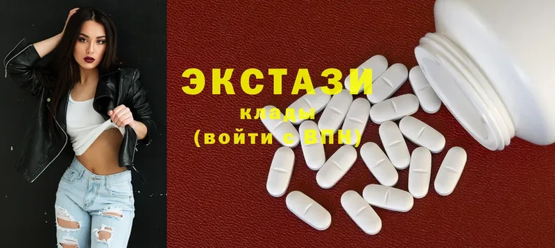 что такое наркотик  Горячий Ключ  маркетплейс как зайти  ЭКСТАЗИ 300 mg 