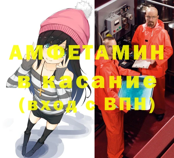 винт Белокуриха